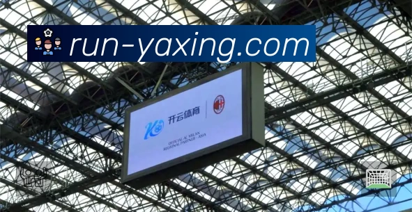 亚星赛事覆盖与内容运营