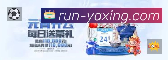 亚星平台展示图