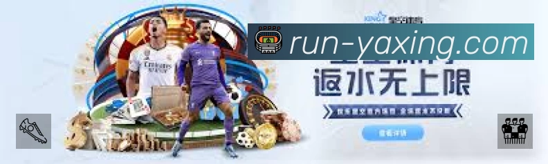 直达链接 - 一键进入赛况与直播